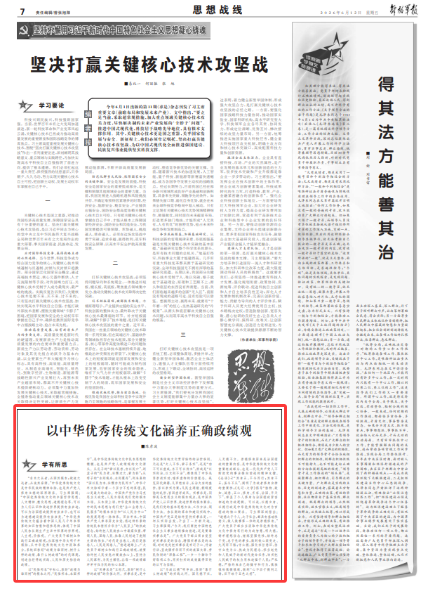 16467050_489a6ec2402140be6ab139c68ad347fe.png