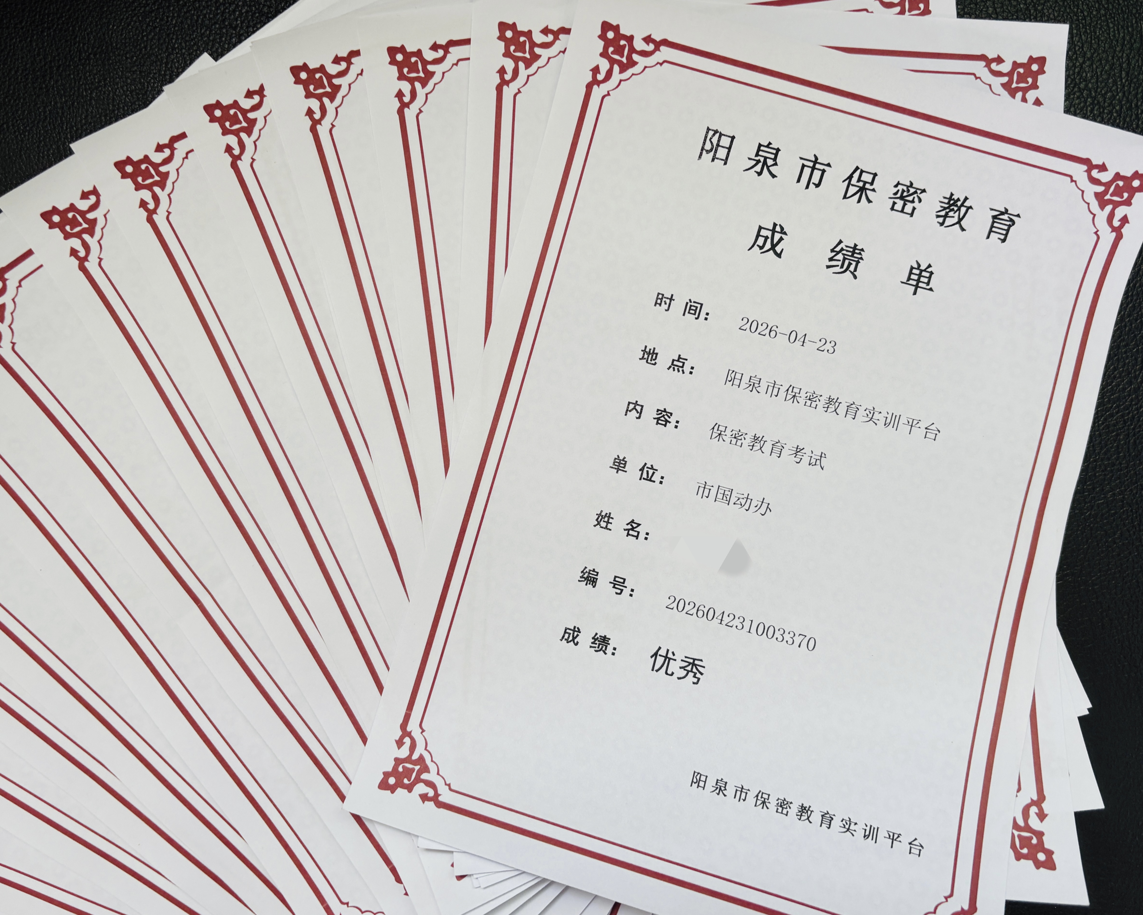 微信图片_20260423173113.jpg
