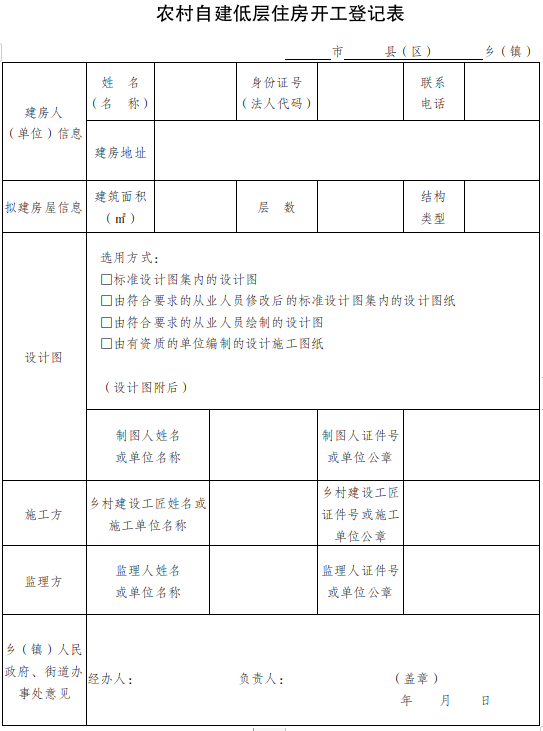 2025-07-29_17-17-07.png