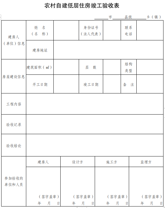 2025-07-29_17-18-01.png